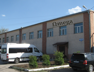 головной офис "Омега"